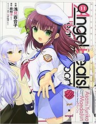Angel Beats! Heaven’s Door