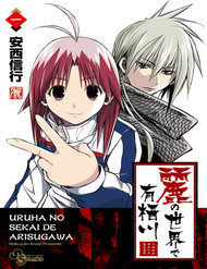 Arisugawa Ở Thế Giới ‘Tươi Đẹp’ – Uruha No Sekai De Arisugawa