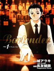 Bartender – Người Pha Chế Rượu