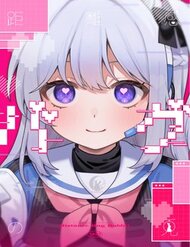 Blue Archive – Distance Bug Rabbit