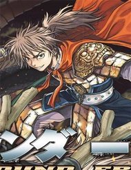 Bounder – Saikyou No Shounen Kou