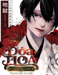 ‘Đóa Hoa’ Chốn Địa Phủ