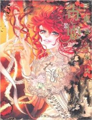 Dokuhime – Công Chúa Độc Dược