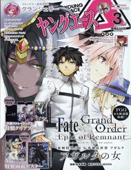 Fate/Grand Order: Epic Of Remnant – Agartha