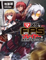 Fps – Trò Chơi Hỗn Loạn