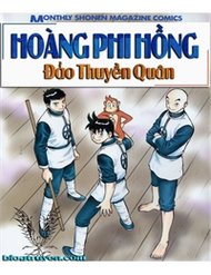 Hoàng Phi Hồng – Đảo Thuyền Quân