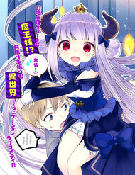 I Was Summoned By The Demon Lord, But I Can’t Understand Her Languag
