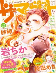 Jewelry – Hane To Kotori No Subarashiki Hibi