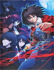 Kara No Kyoukai – The Garden Of Sinners