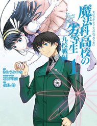 Mahouka Koukou No Rettousei – Kyuukousen Hen