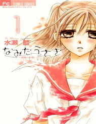 Namida Usagi – Seifuku No Kataomoi