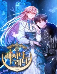 Regina Lena – Gửi Người Không Được Tha Thứ