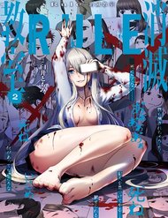 Rule – Annihilation Classroom