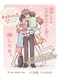 #Shin5 – Kekkonshite Mo Koishiteru