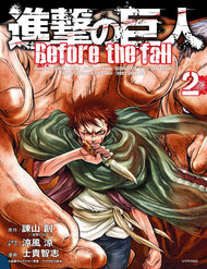 Attack On Titans – Before The Fall