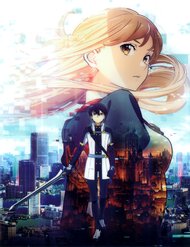 Sword Art Online – Cyber Sercurity/Handbook