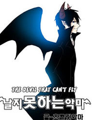 The Devil Who Can’t Fly