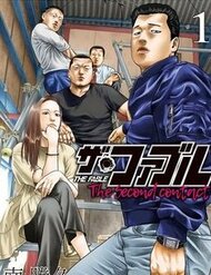 The Fable – The Second Contact