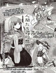 Touhou – Ningentachi No Gensoukyo