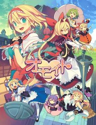 Touhou – Omoito