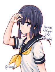 Yochinouryoku Manga – Kuno Chiyo